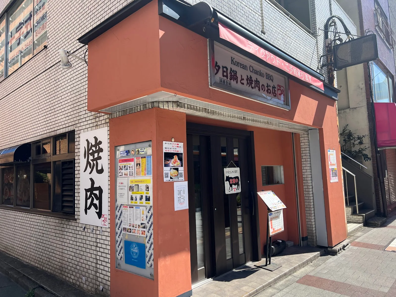 Ueda · 17
